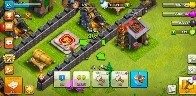 部落冲突怎么上高分