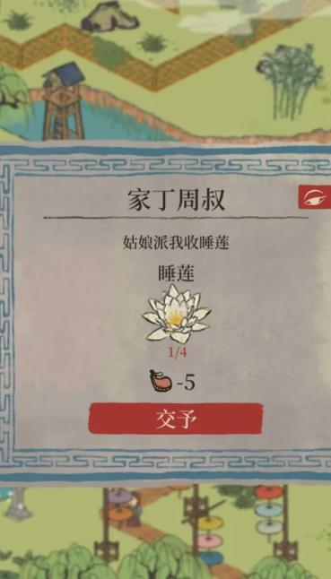 江南百景图桃花坞怎么摆