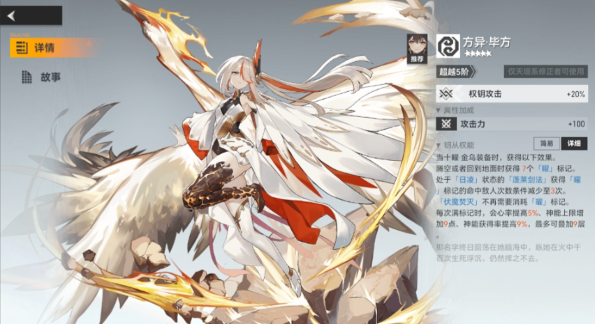 深空之眼武器怎么选择