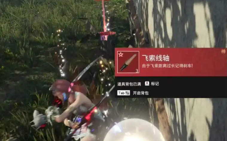 永劫无间飞索线轴怎么用