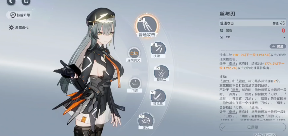 深空之眼怎么爆衣