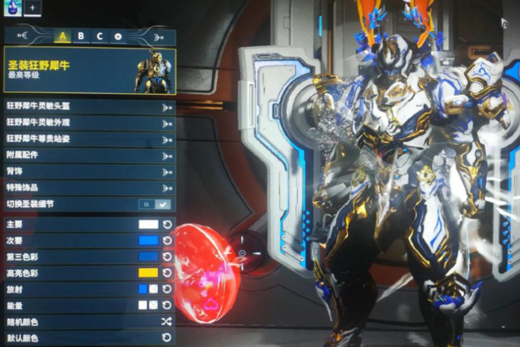 星际战甲萌新刷什么圣装好 星际战甲萌新刷什么圣装好