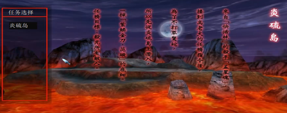 流星蝴蝶剑新手连招怎么入门