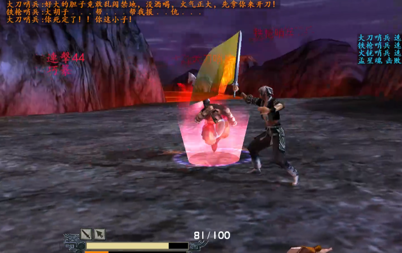 流星蝴蝶剑新手连招怎么入门