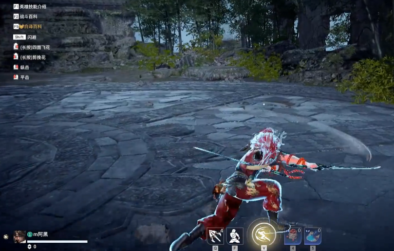 永劫无间双刀怎么边跑边砍