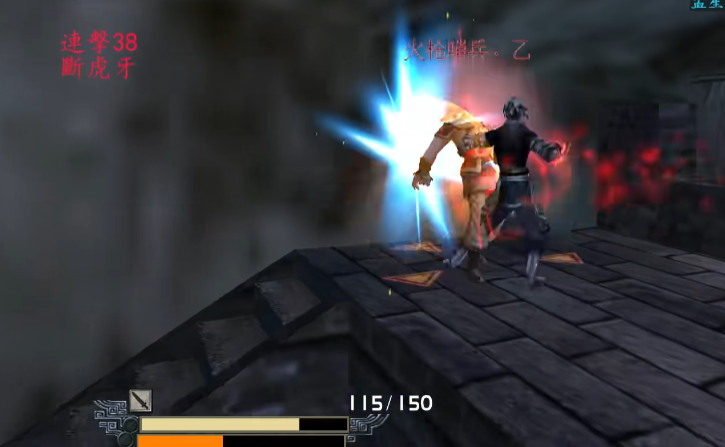 流星蝴蝶剑拳套怎么连招