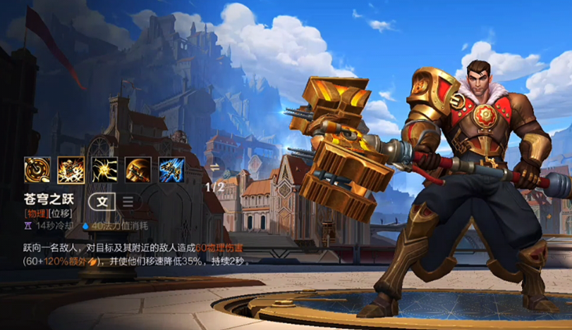 英雄联盟手游皮特女警杰斯哪个强 英雄联盟手游皮特女警杰斯哪个强