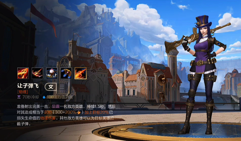 英雄联盟手游皮特女警杰斯哪个强 英雄联盟手游皮特女警杰斯哪个强