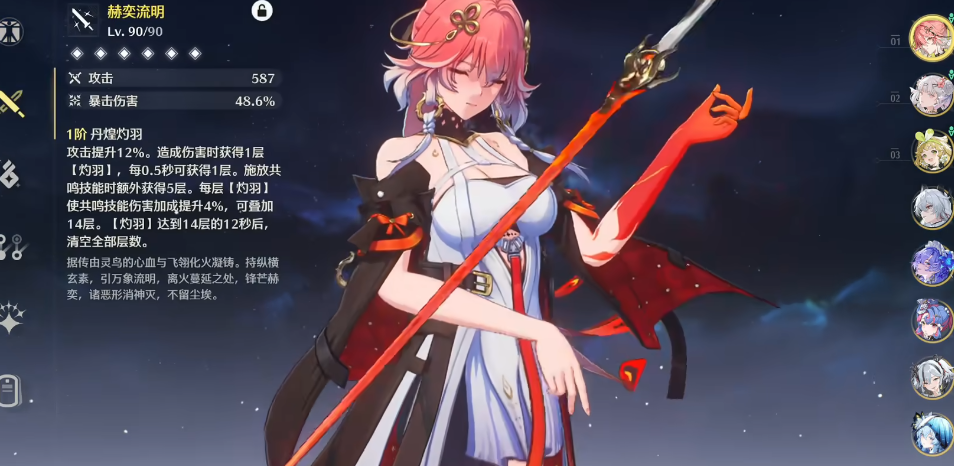 鸣潮强力声骸在哪