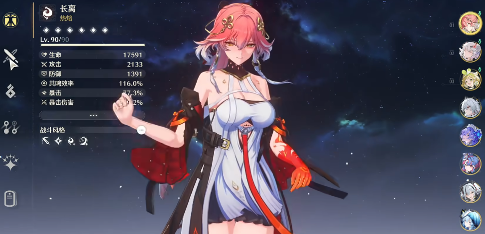 鸣潮强力声骸在哪