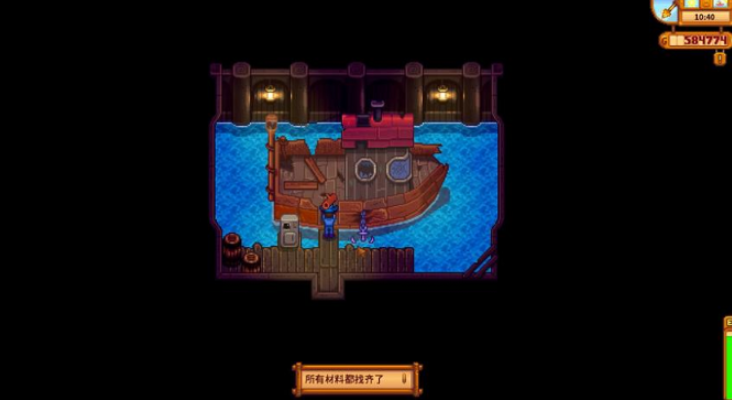 星露谷物语姜岛怎么去西边