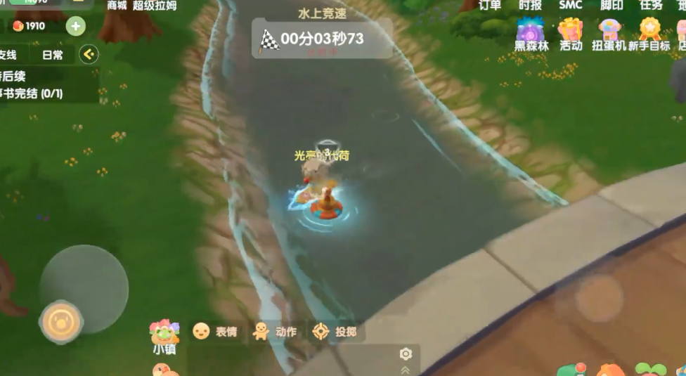 摩尔庄园花簇楼梯怎么上