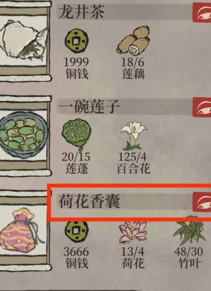 江南百景图能打仗吗