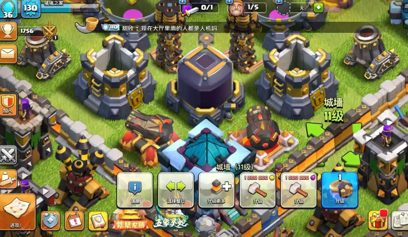 部落冲突6本什么流派