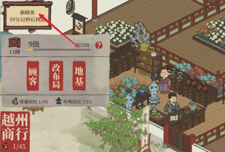 江南百景图崇明怎么获得 江南百景图崇明怎么获得