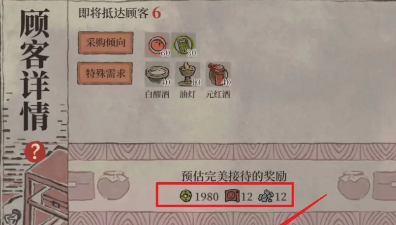 江南百景图崇明怎么获得 江南百景图崇明怎么获得