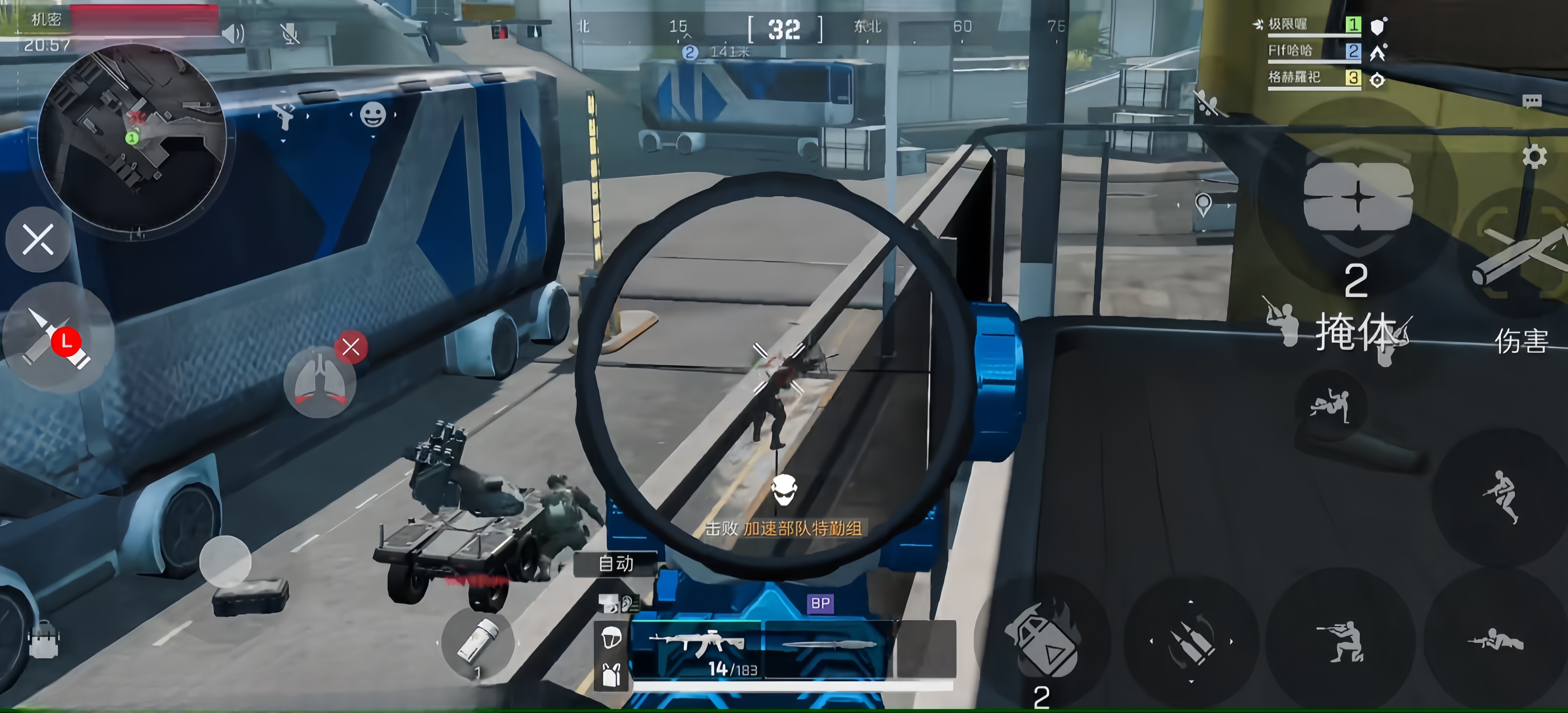 三角洲行动甩狙吗