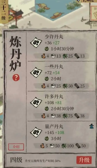 江南百景图徐桢卿放哪里