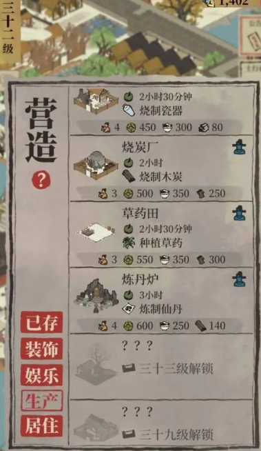 江南百景图徐桢卿放哪里