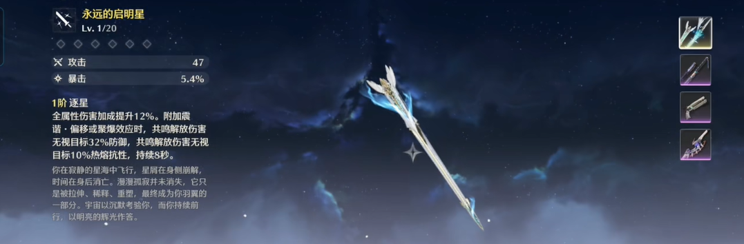 鸣潮如何获得湮灭主 鸣潮如何获得湮灭主