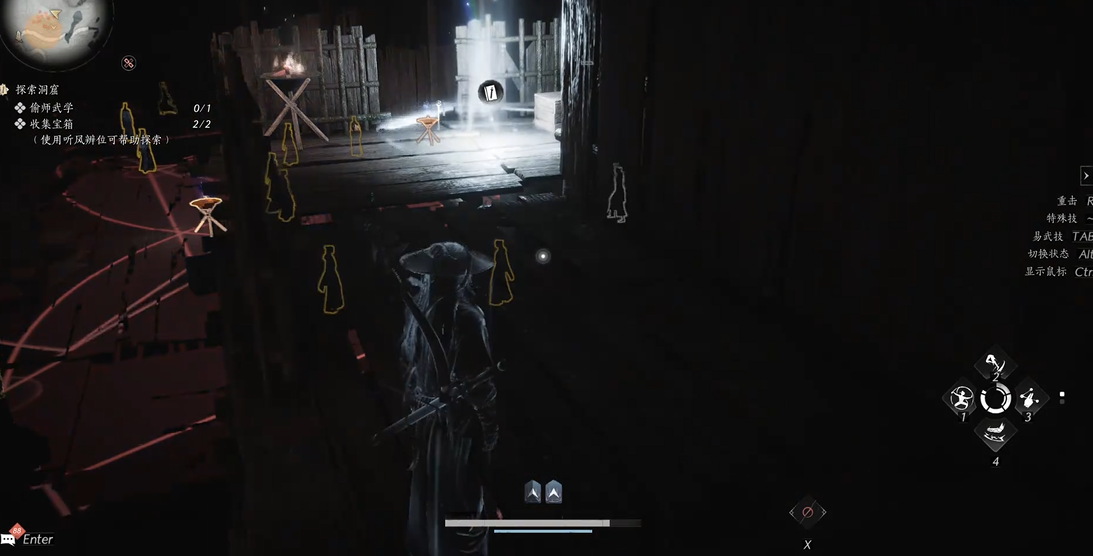 燕云十六声体魄怎么升级