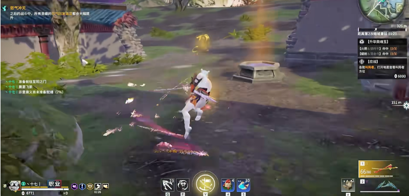 永劫无间走路技巧有哪些 永劫无间走路技巧有哪些