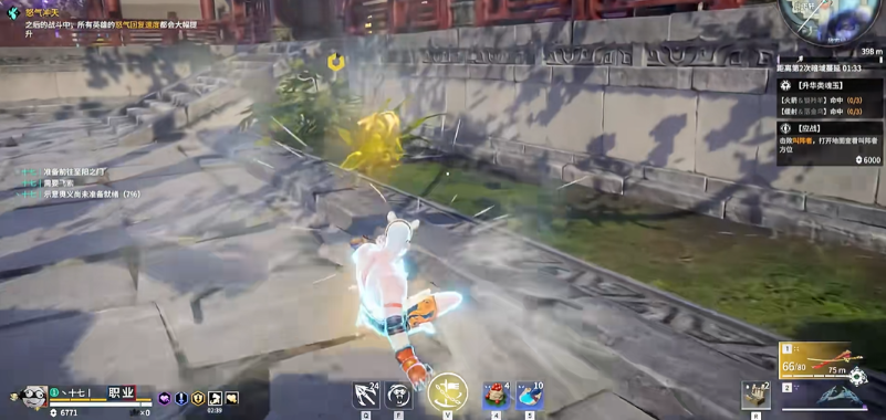 永劫无间走路技巧有哪些 永劫无间走路技巧有哪些