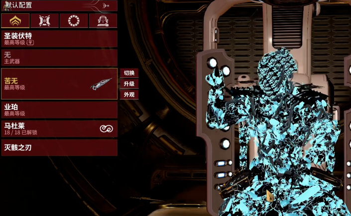 星际战甲前期副武器有什么推荐