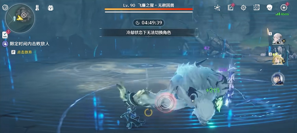 鸣潮飞廉之猩怎么打