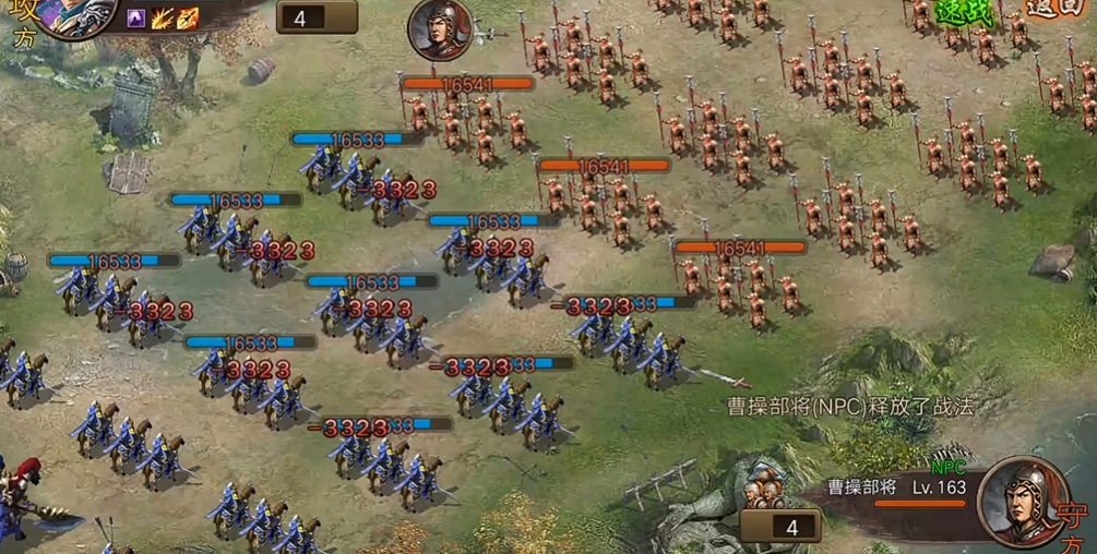 攻城掠地手游曹操怎么过