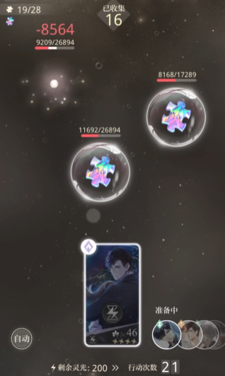 光与夜之恋大熊座怎么打 光与夜之恋大熊座怎么打