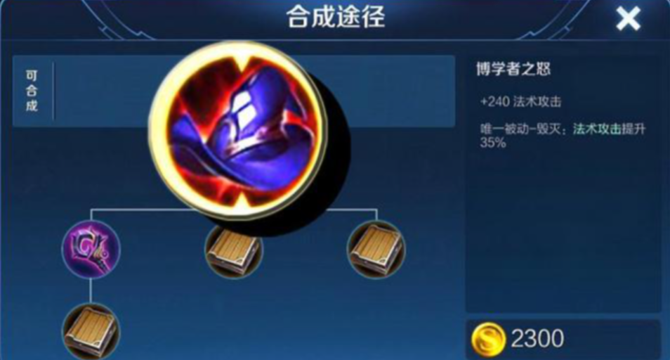 王者荣耀姜子牙顺风怎么出装