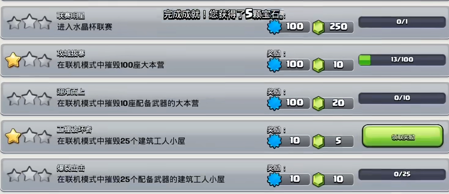 部落冲突隐身给谁用好