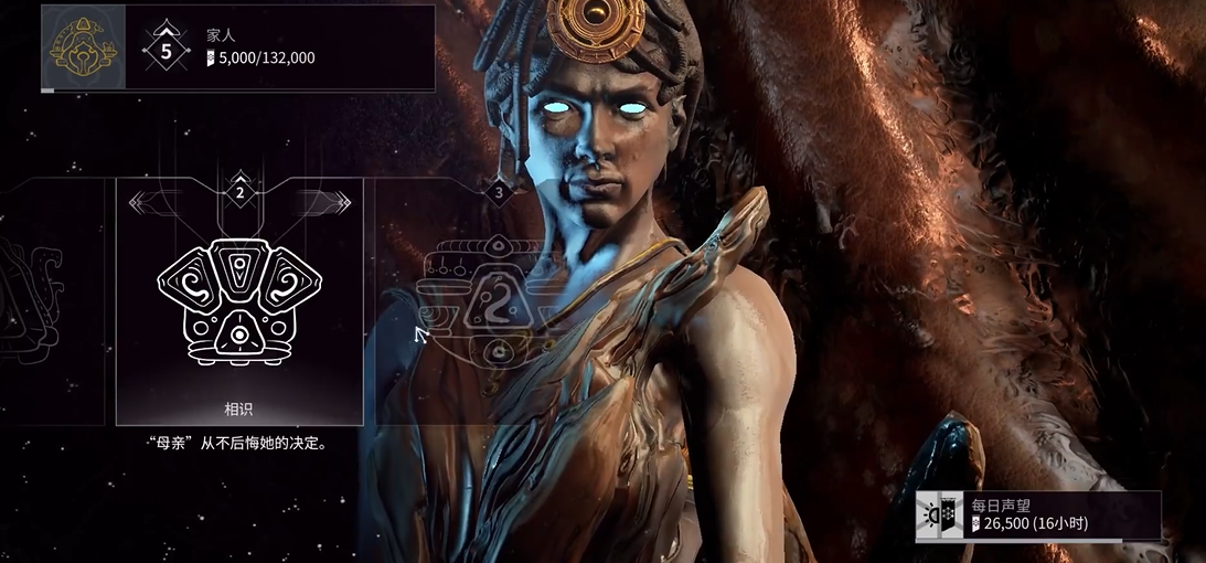 星际战甲苏达声望怎么刷 星际战甲苏达声望怎么刷