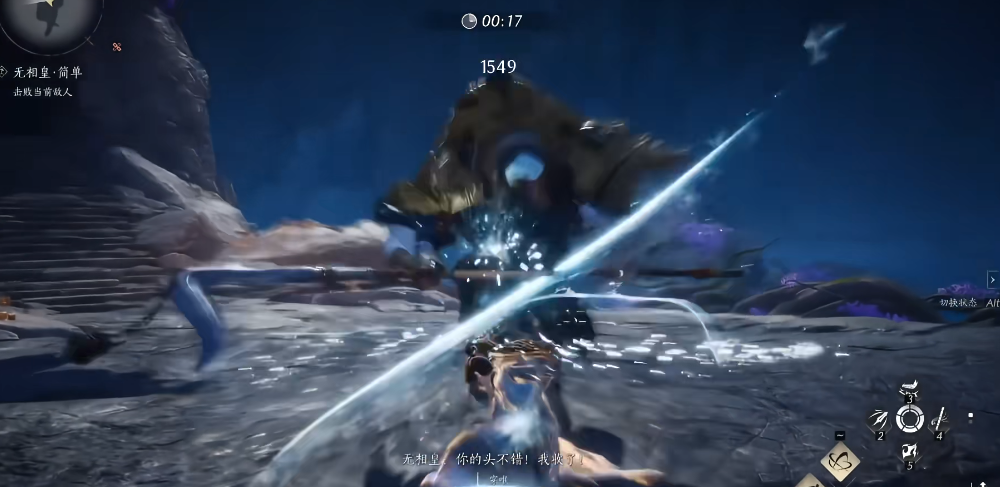 燕云十六声鹰扬护臂在哪