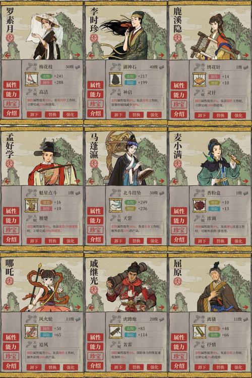 江南百景图毛竹在哪弄 江南百景图毛竹在哪弄