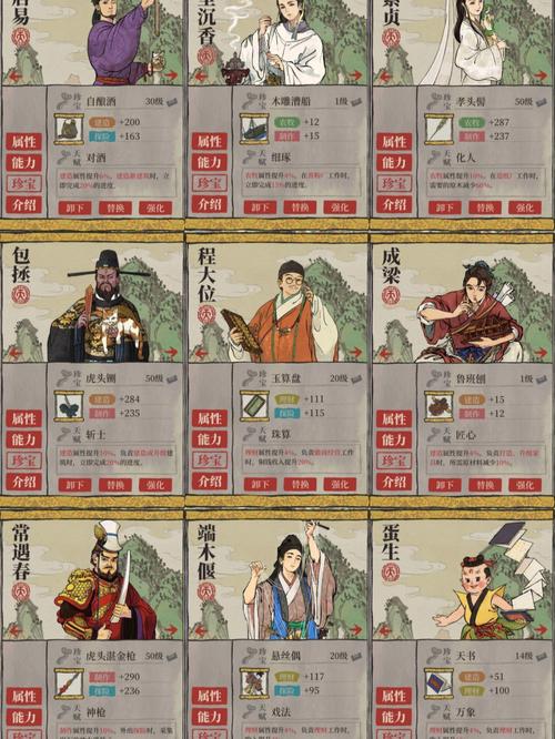 江南百景图毛竹在哪弄 江南百景图毛竹在哪弄