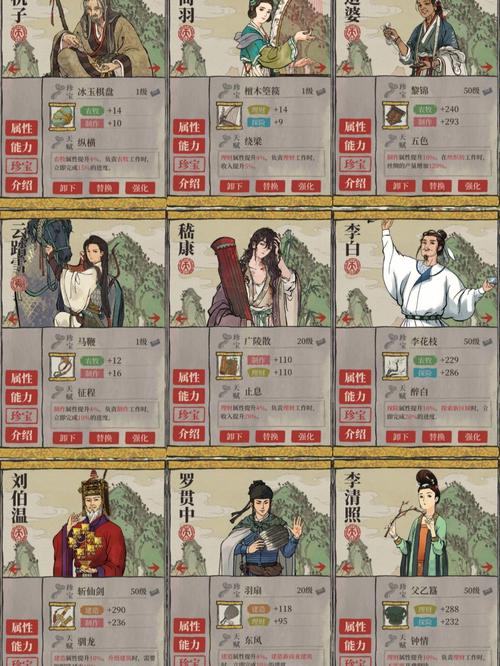 江南百景图毛竹在哪弄 江南百景图毛竹在哪弄