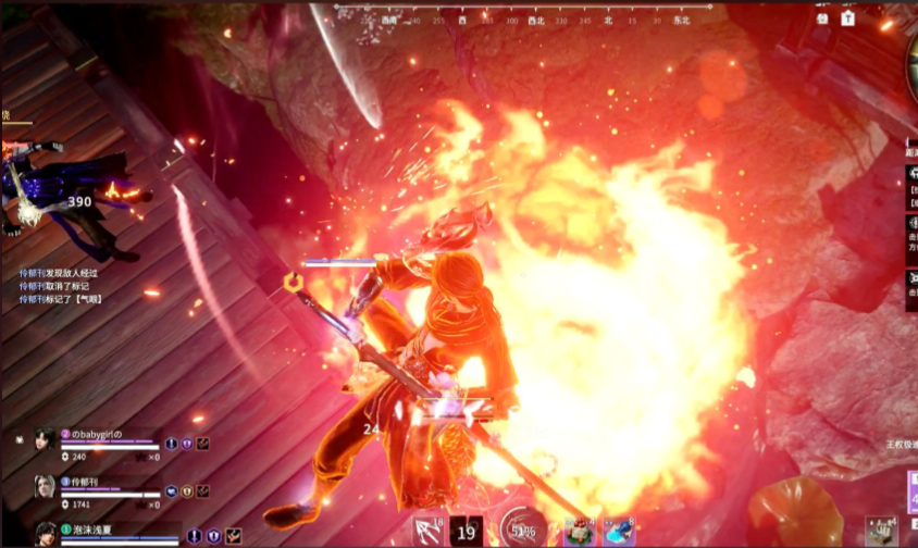 永劫无间火男命定之人任务是什么