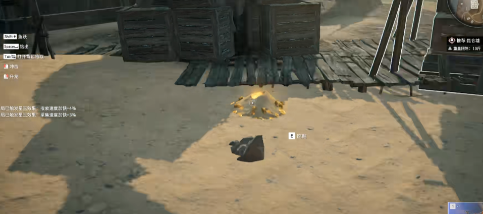 永劫无间淘金者怎么触发 永劫无间淘金者怎么触发