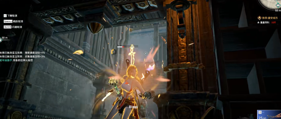 永劫无间淘金者怎么触发 永劫无间淘金者怎么触发