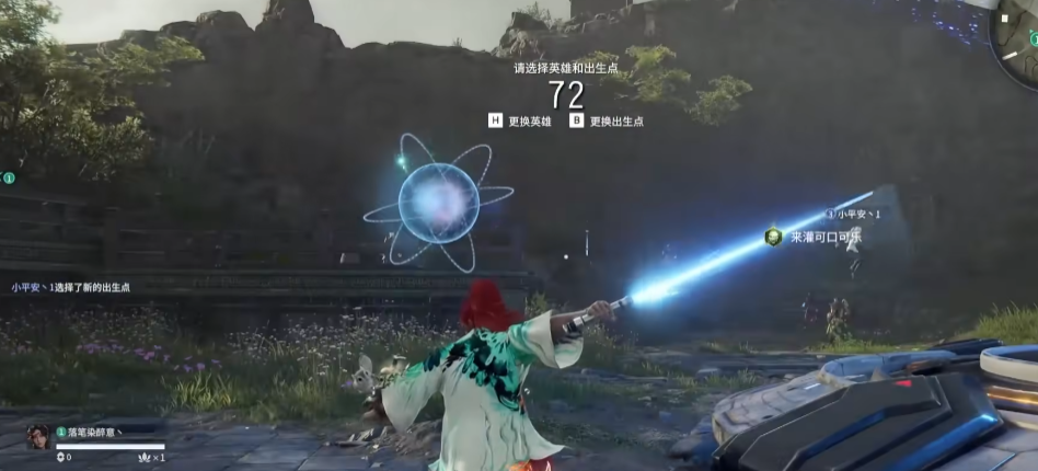 永劫无间激光剑怎么用