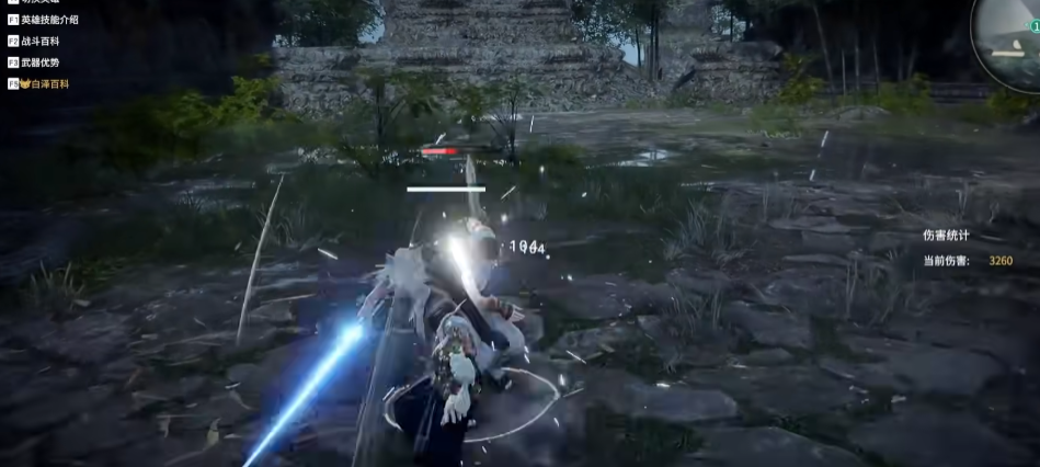 永劫无间激光剑怎么用