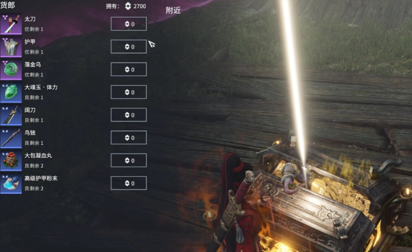 永劫无间对战技巧有哪些