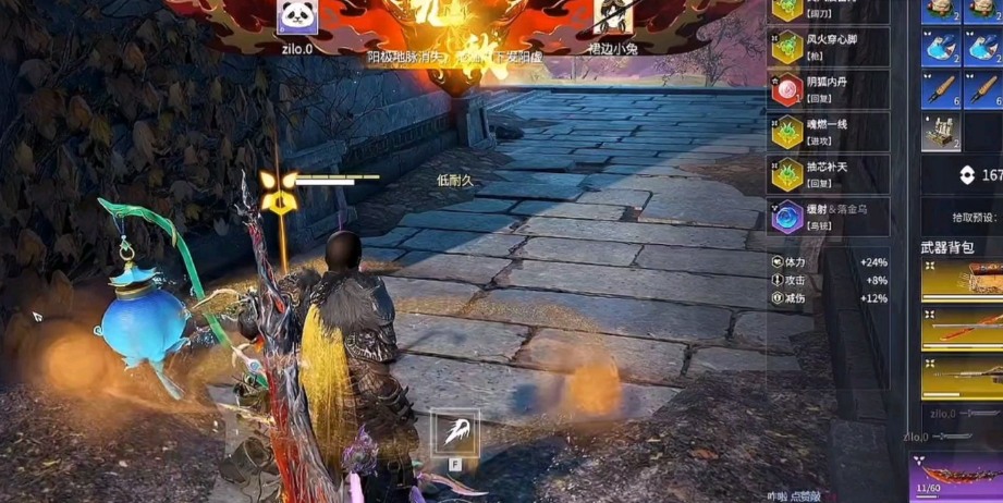 永劫无间怎么快速升级神识 永劫无间怎么快速升级神识