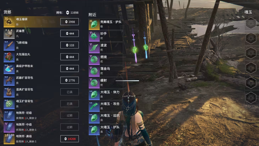 永劫无间1800幸运值怎么配 永劫无间1800幸运值怎么配