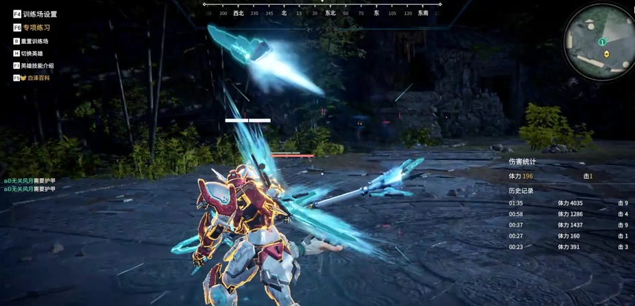 永劫无间怎么打护甲