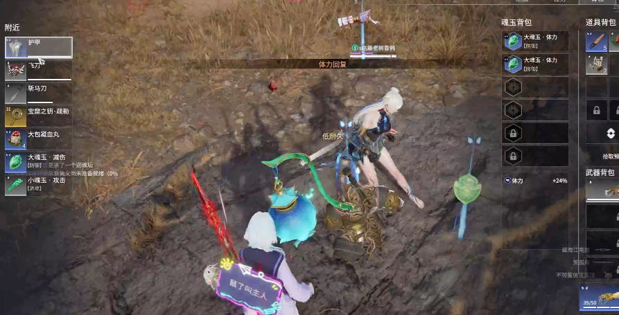 永劫无间怎么打护甲