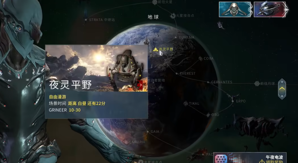 星际战甲苏达声望怎么刷