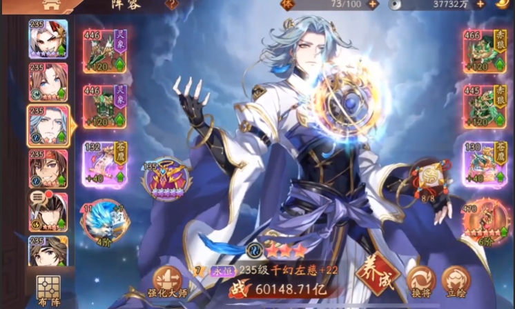 少年三国志2四盾四弓怎么破